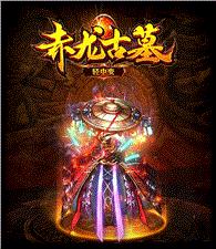 天龙八部私服自动按键